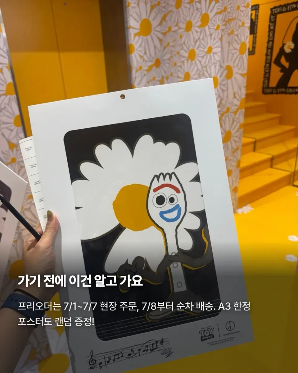 피스마이너스원 × 토이스토리 성수 팝업 굿즈 카드 8