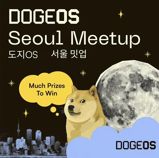 DogeOS 굿즈 3종 800개,
키캡 키링·홀로그램 스티커 2주 제작