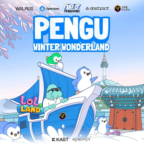 퍼지펭귄(Pudgy Penguins) 여름 행사 굿즈 7종,
2주 만에 2,565개 제작